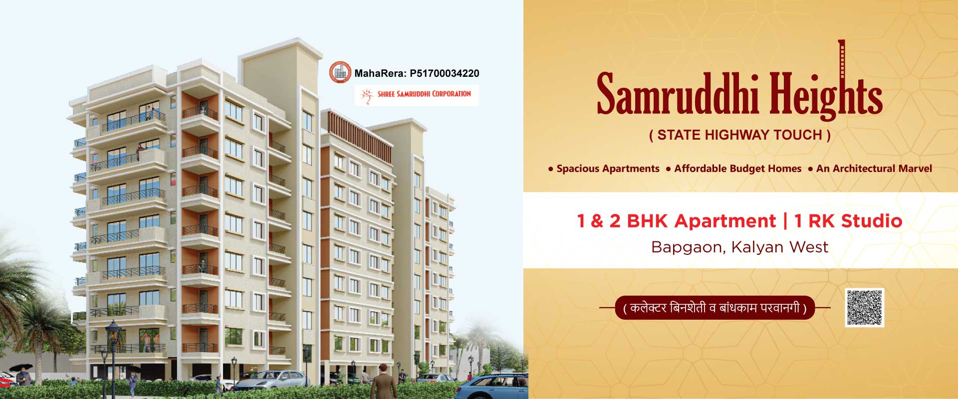 Shree Samruddhi Heights Floor Plan